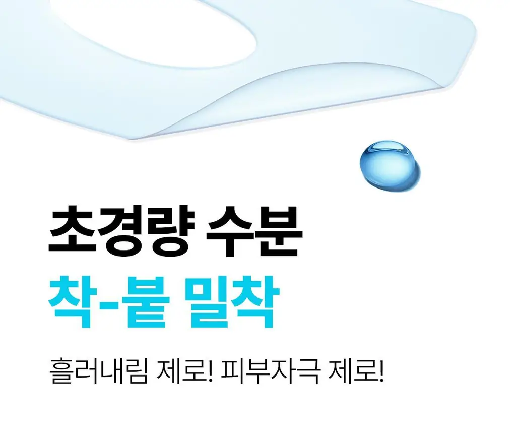 [청담샵템] 센텔리안24 마데카랩 겔 마스크 5매(히알 워터풀 수분/PDRN 스킨 탄력) 상세페이지 32